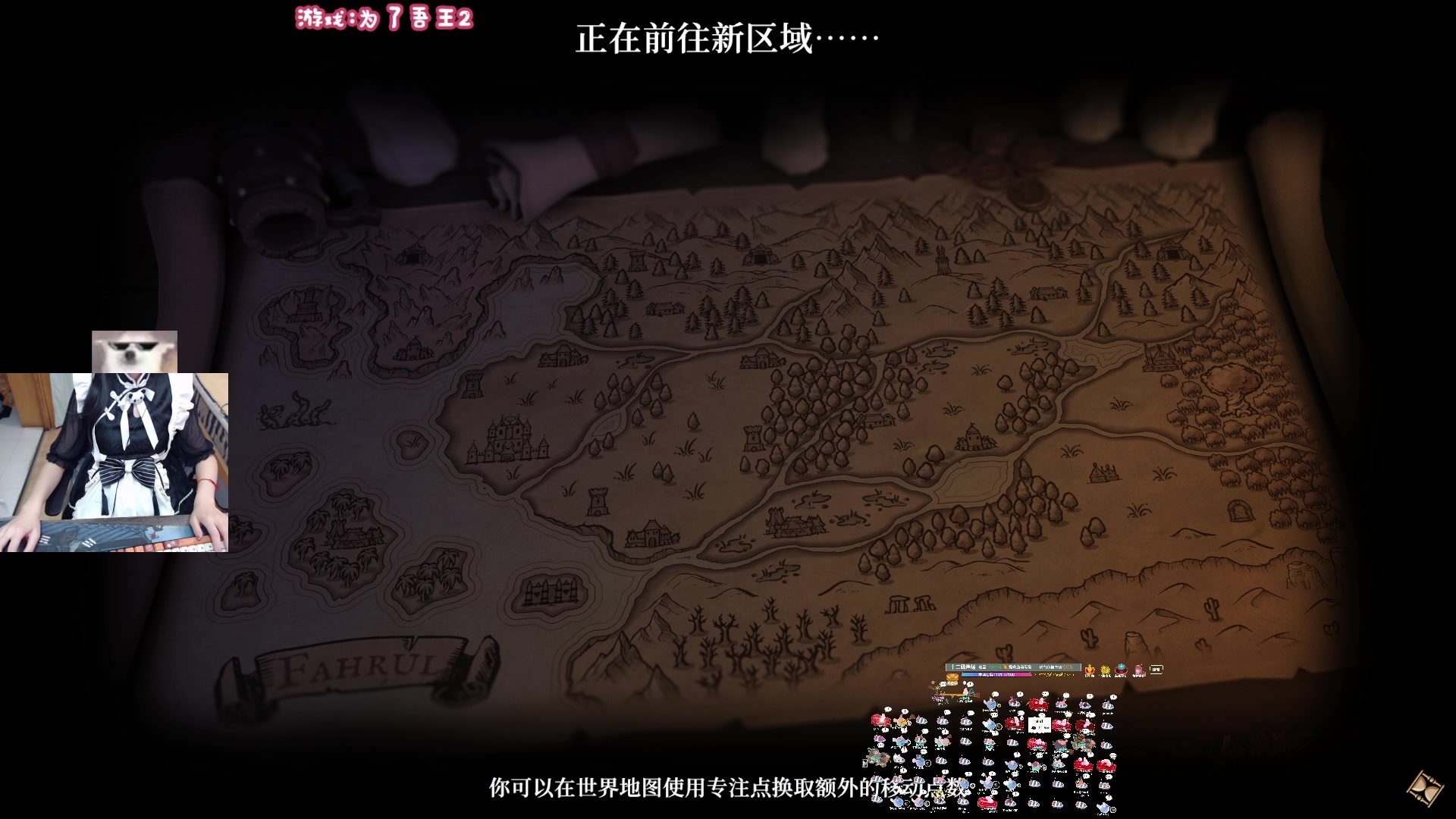 【2023-11-02 21点场】丶干物喵：【12级60坑鱼场】为了吾王首播~