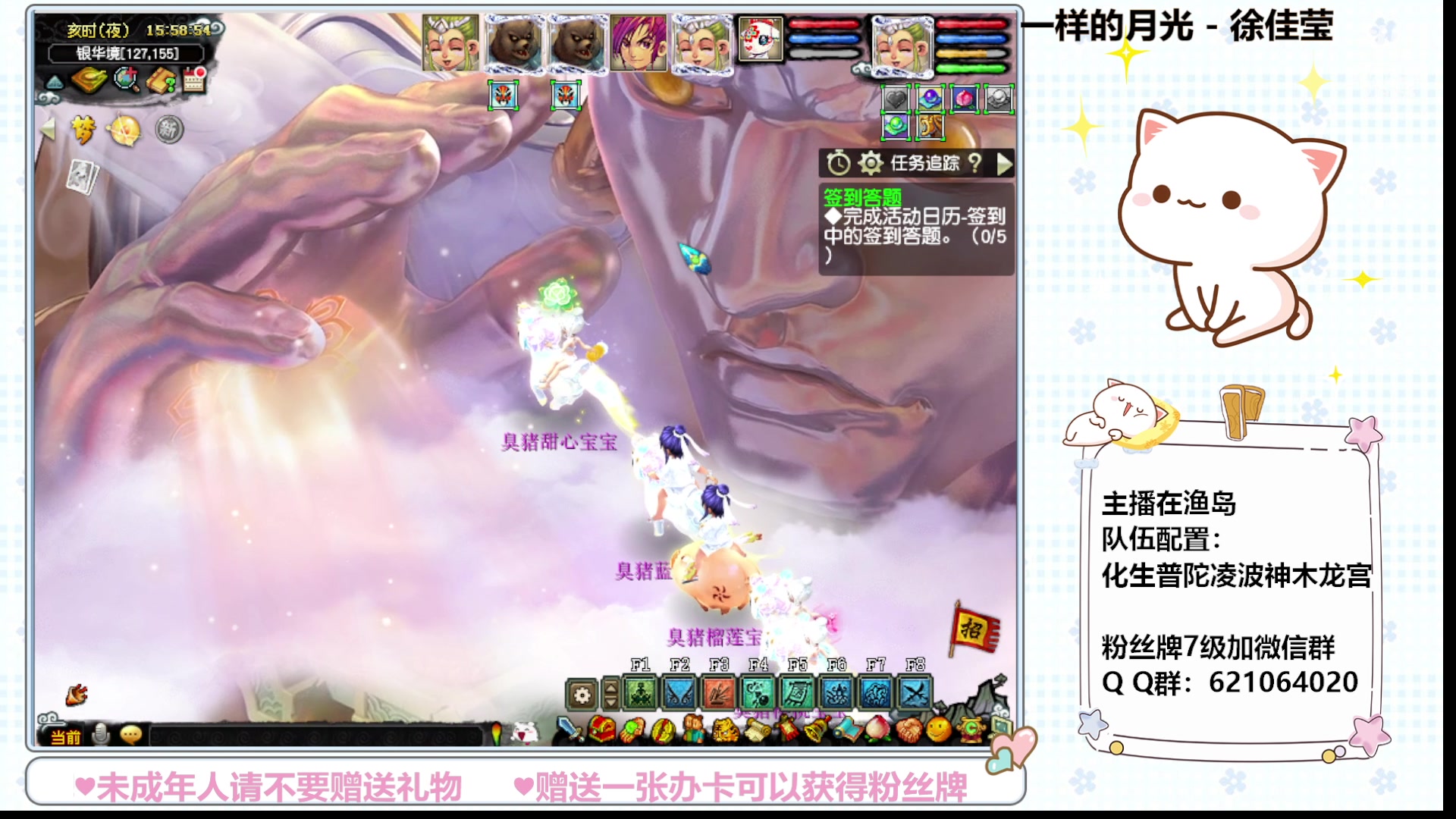 【2023-11-03 15点场】猪猪小仙女呀：悠闲午后，养个猪吧