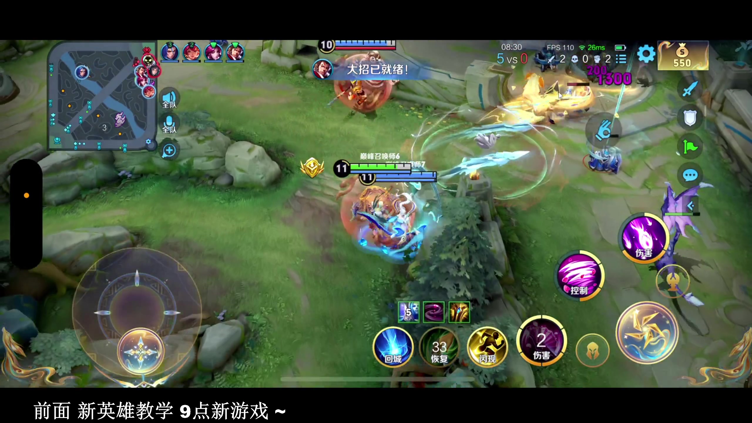 【2023-11-03 19点场】BLUE呀丶：新英雄真得看我学习！