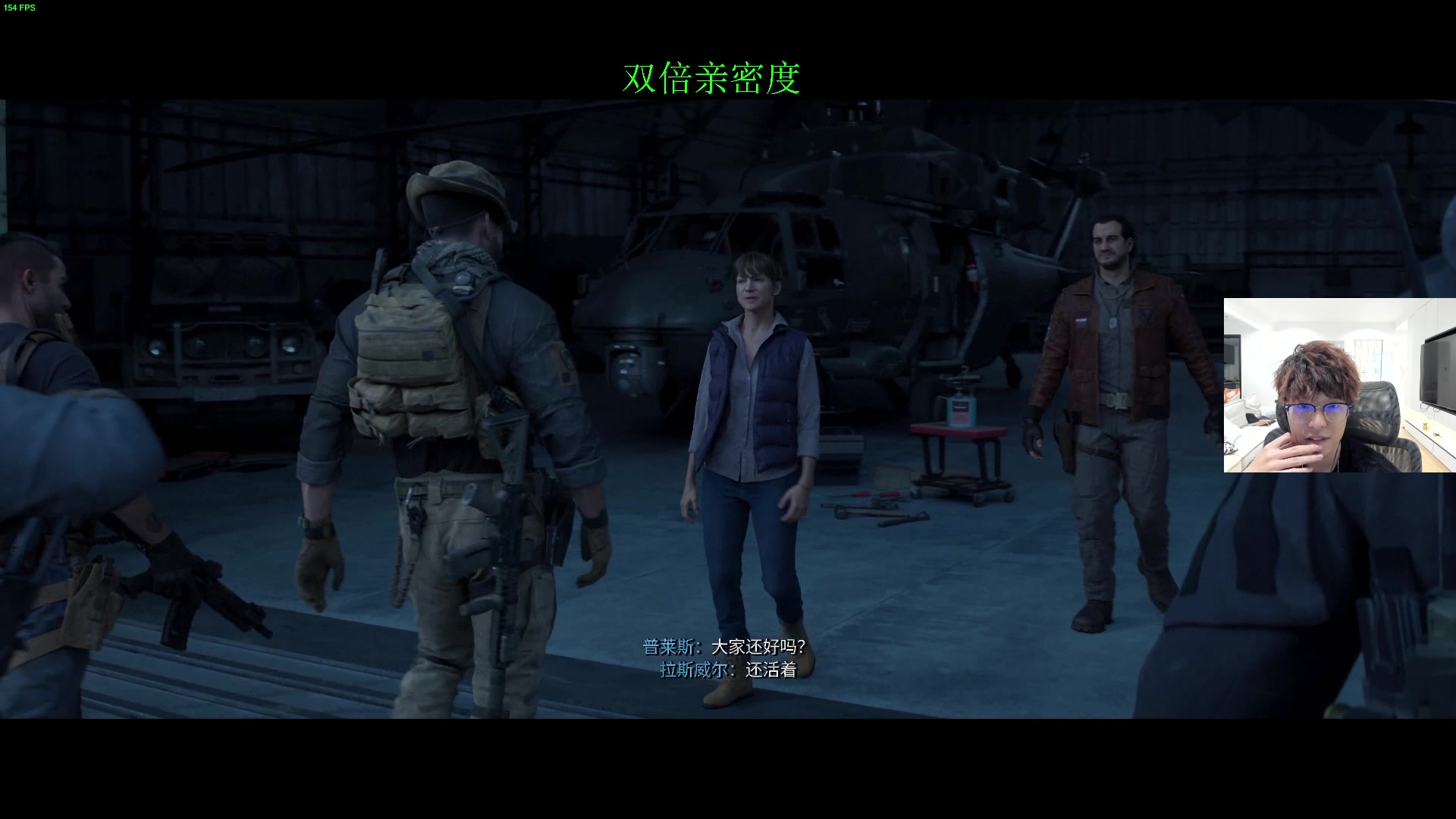 【2023-11-03 02点场】三酒OuO：COD20剧情模式