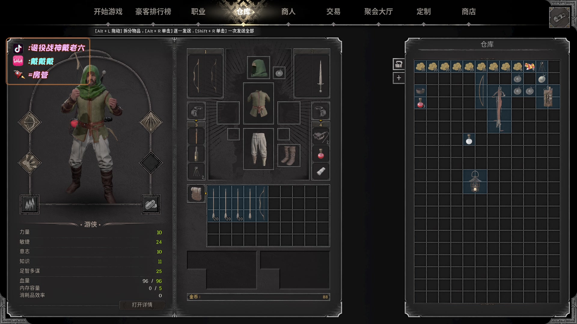 【2023-11-03 19点场】戴老六：感冒严重了 但是播