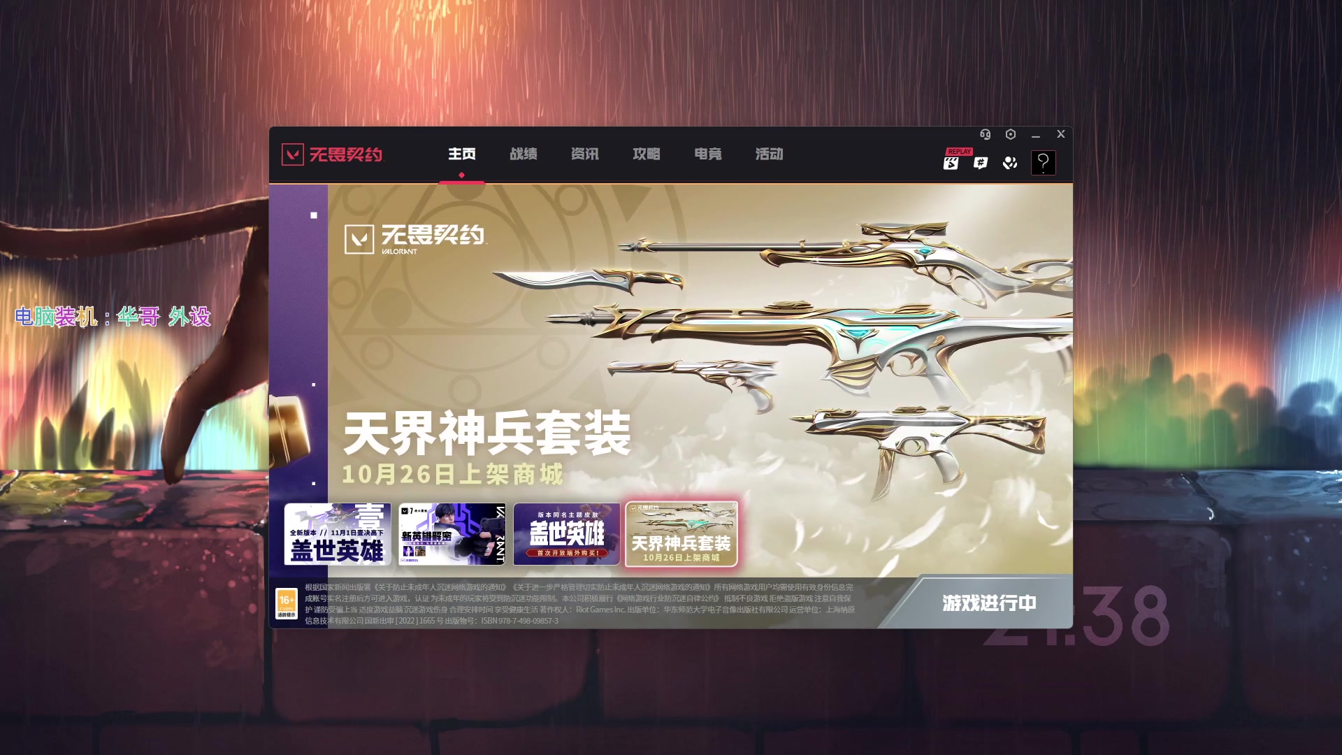 【2023-11-02 20点场】CSGO百岁三：一点袋鼠杯决赛Monte-VP