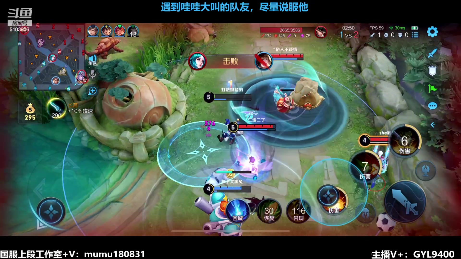 【2023-11-03 08点场】Fly高一刀：刀：怒气冲荣耀，很文明