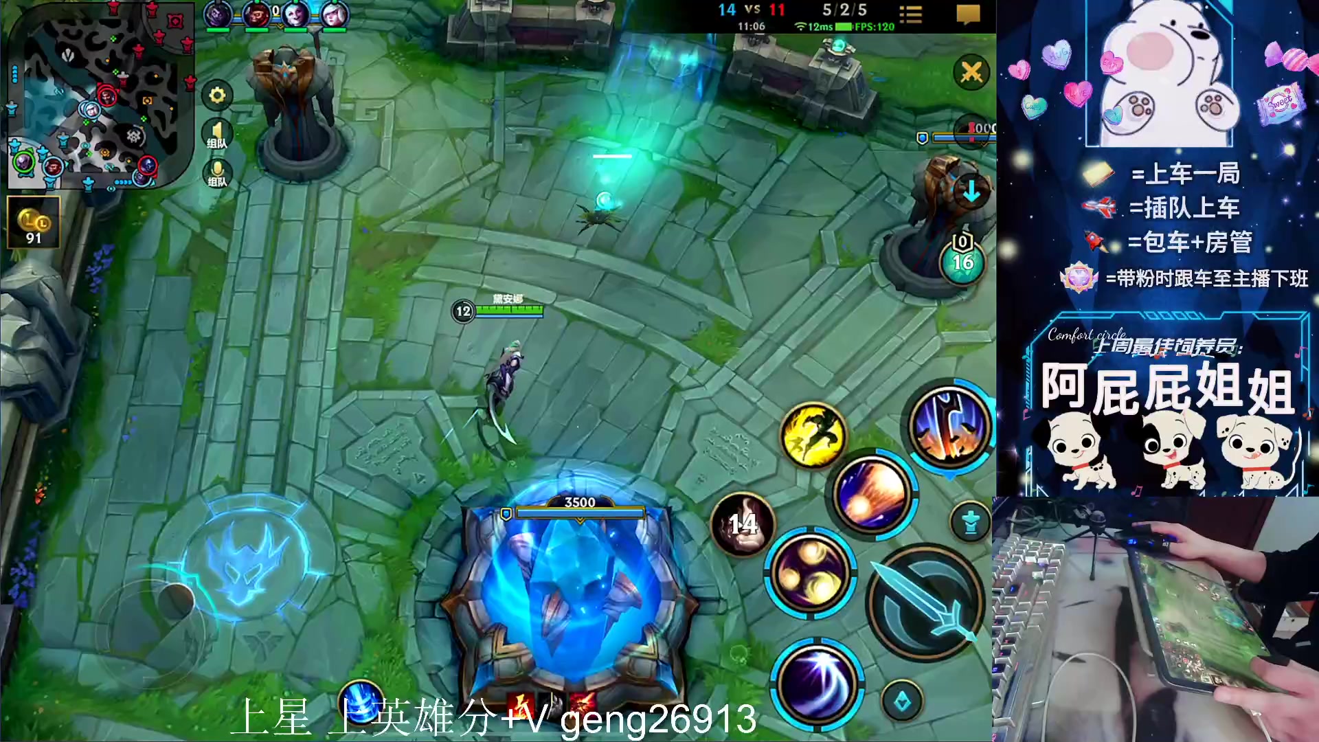 【2023-11-03 13点场】耿枫QUQ：可帮打 带粉火热上分~