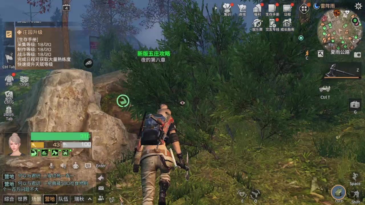 【2023-11-03 20点场】中华田园冯太极：一天五庄，钻粉发车