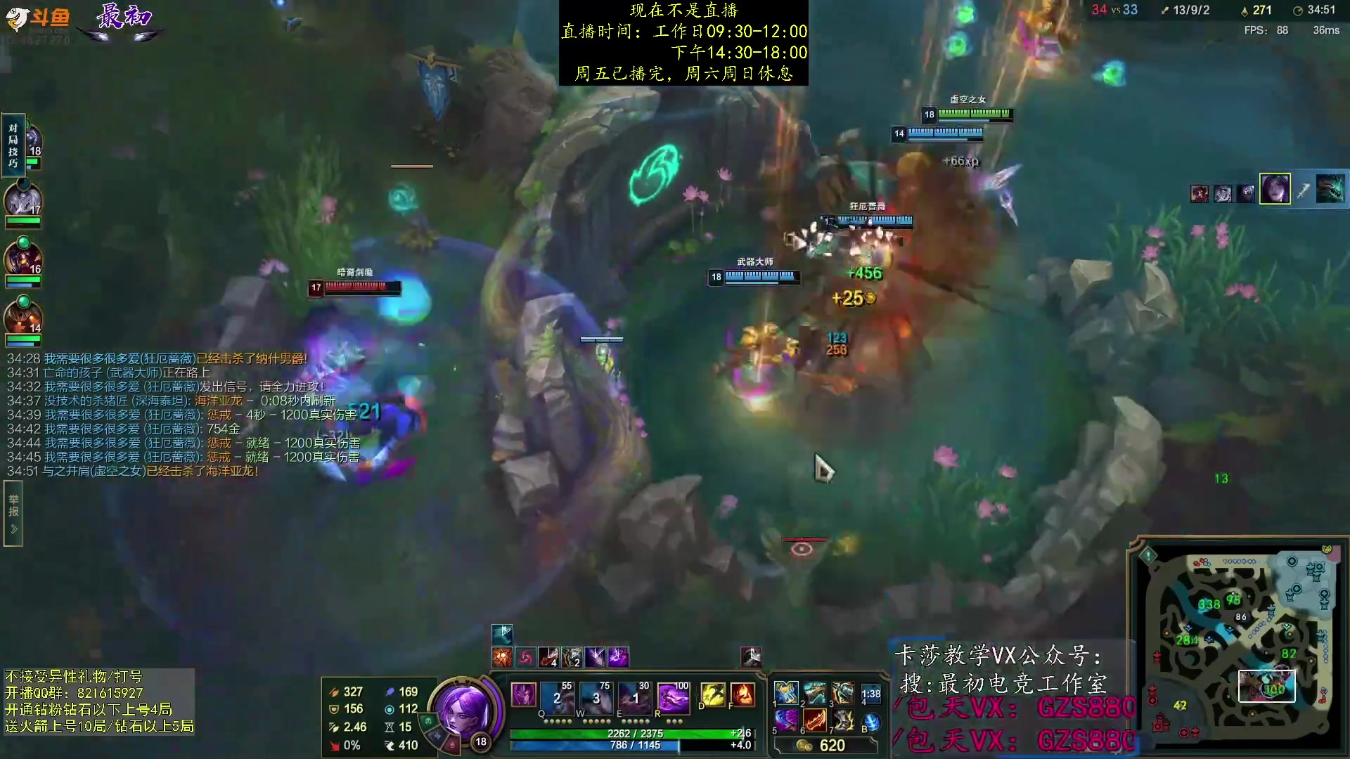 【2023-11-03 19点场】最初卡莎：进来学卡莎这版本所有玩法