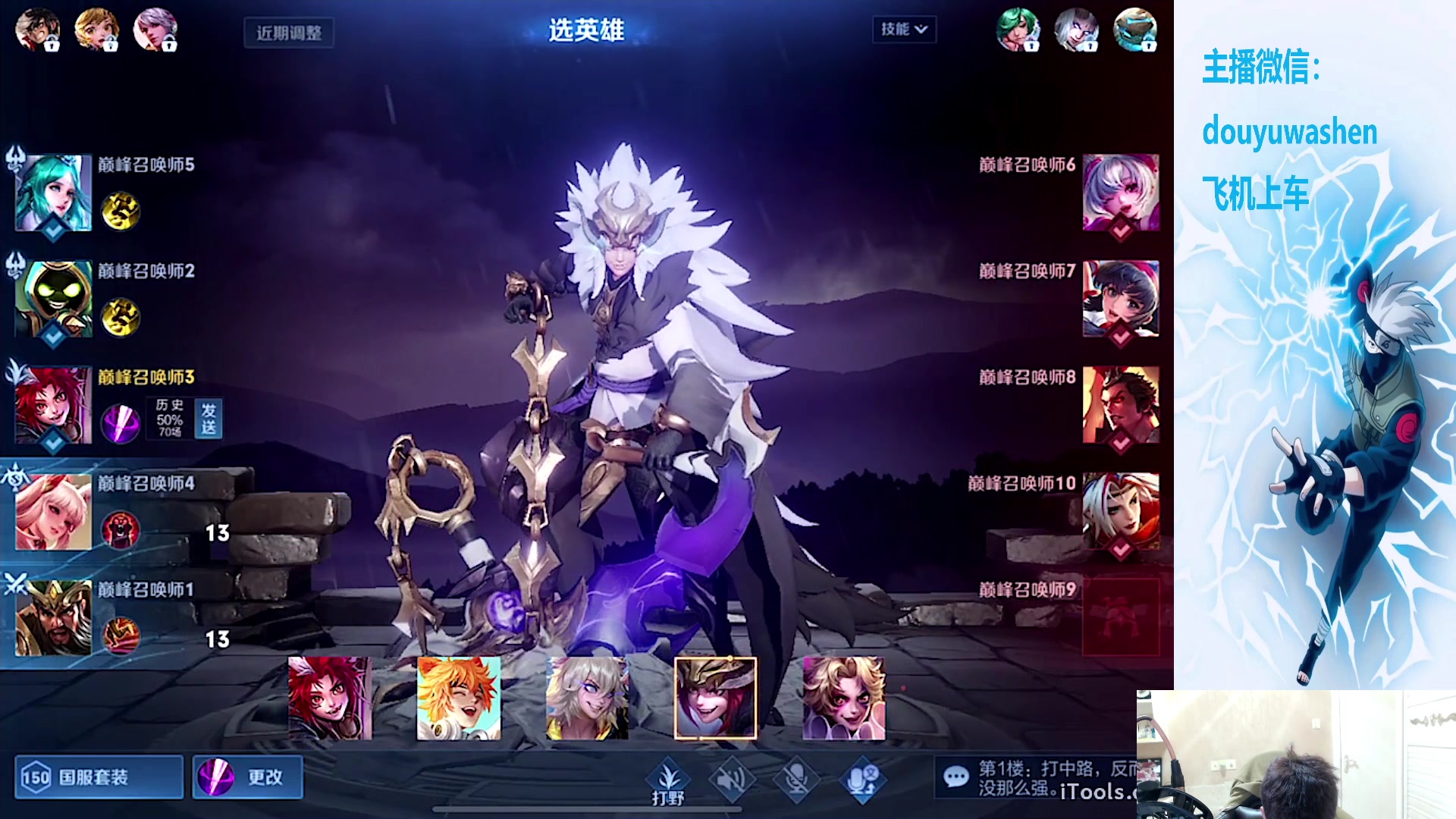 【2023-11-02 23点场】小小青蛙笑i：欢迎来到小糖人的直播间！