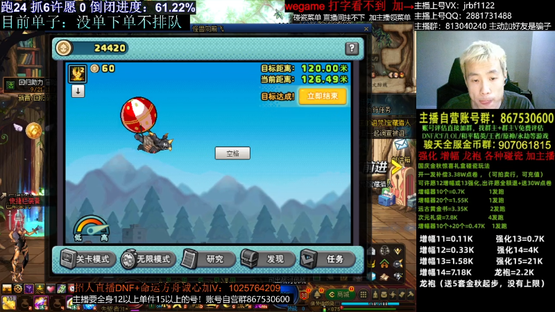 【DNF】今日不服的精彩时刻 20231103 01点场