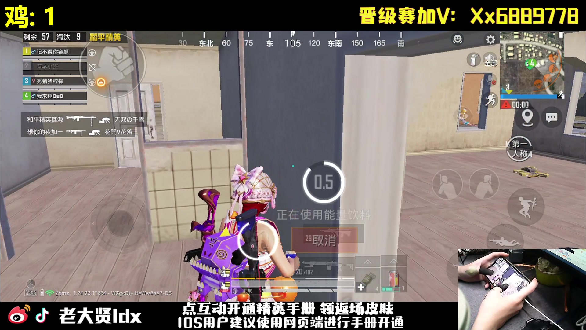 【2023-11-02 21点场】老大贤：皇冠1v4：一个人也要像一支军队