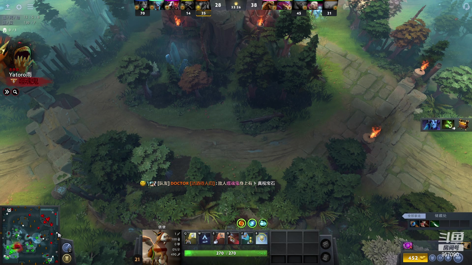 【2023-11-03 19点场】踏上征途167：30000分主播    ---3个号