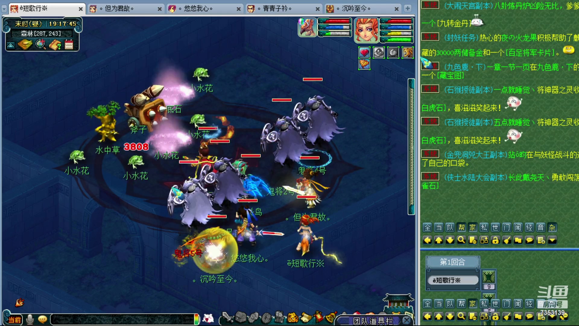 【2023-11-03 18点场】o山星o：香山红叶，飞升129五门！