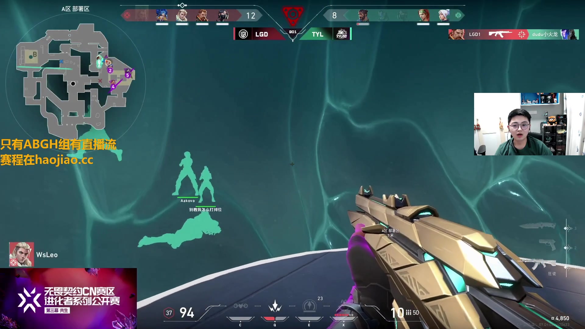 【2023-11-02 18点场】解说雨童：解说雨童：进化者第三幕海选