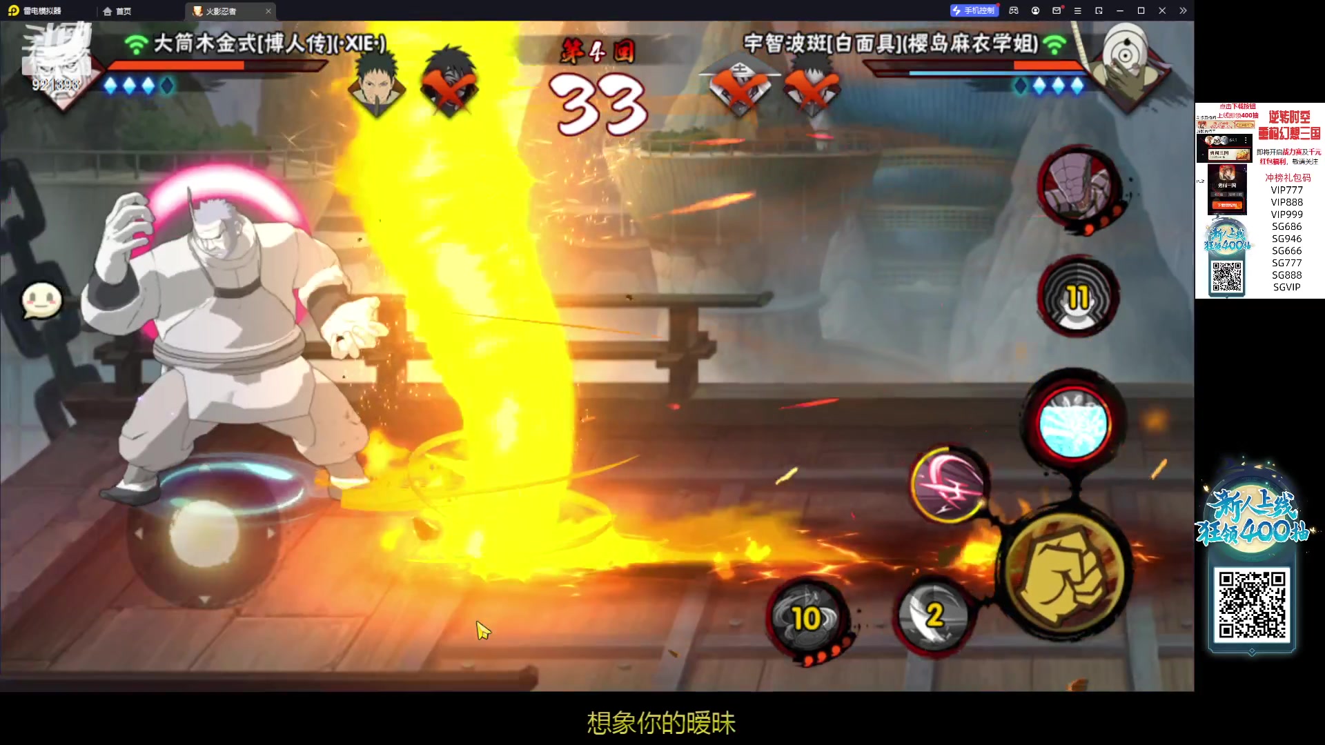 【2023-11-03 14点场】爱吃鱼的石原：石原：今天11点播！