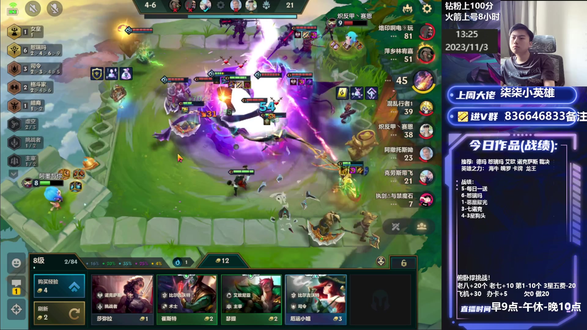 【2023-11-03 13点场】死亡轰炸DD：1600冲2000分！