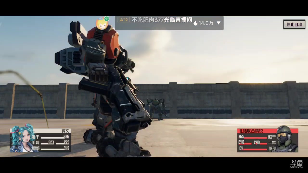 【2023-11-03 12点场】111陆某人：钢岚启动10324439