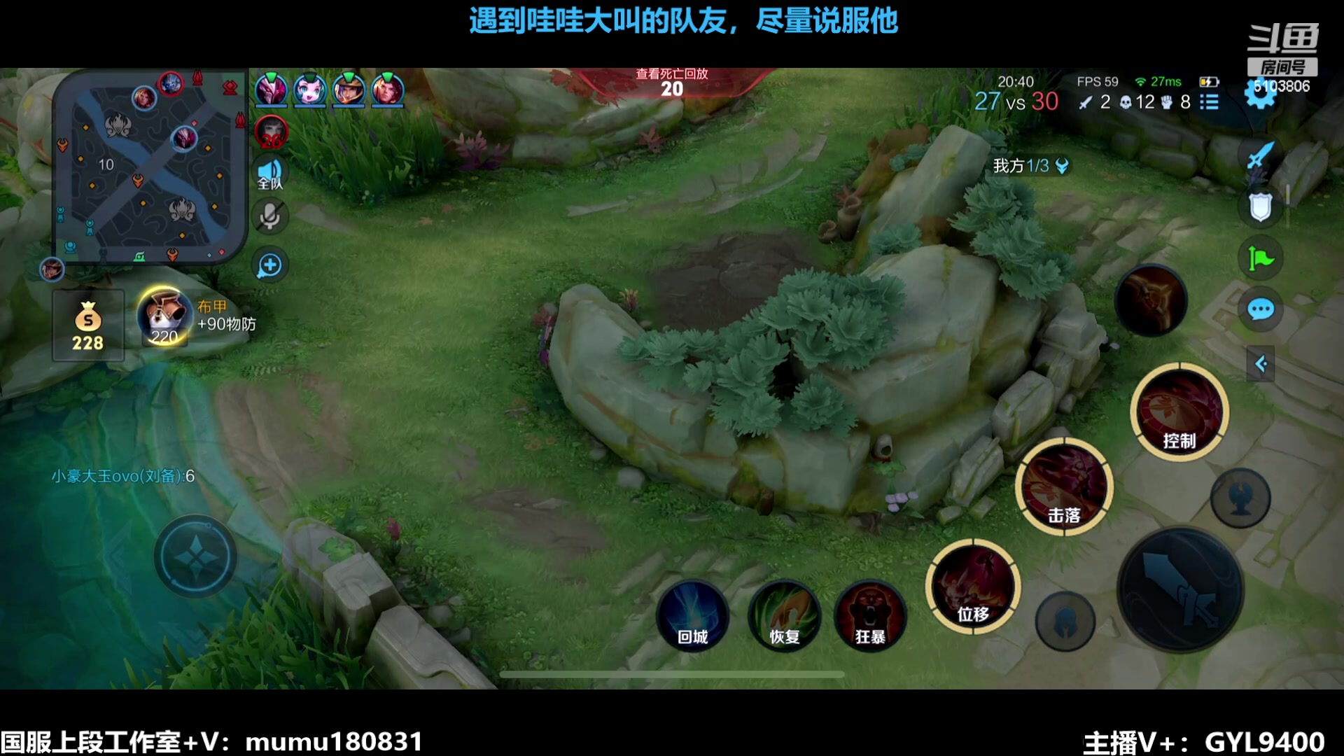 【2023-11-03 12点场】Fly高一刀：刀：怒气冲荣耀，很文明