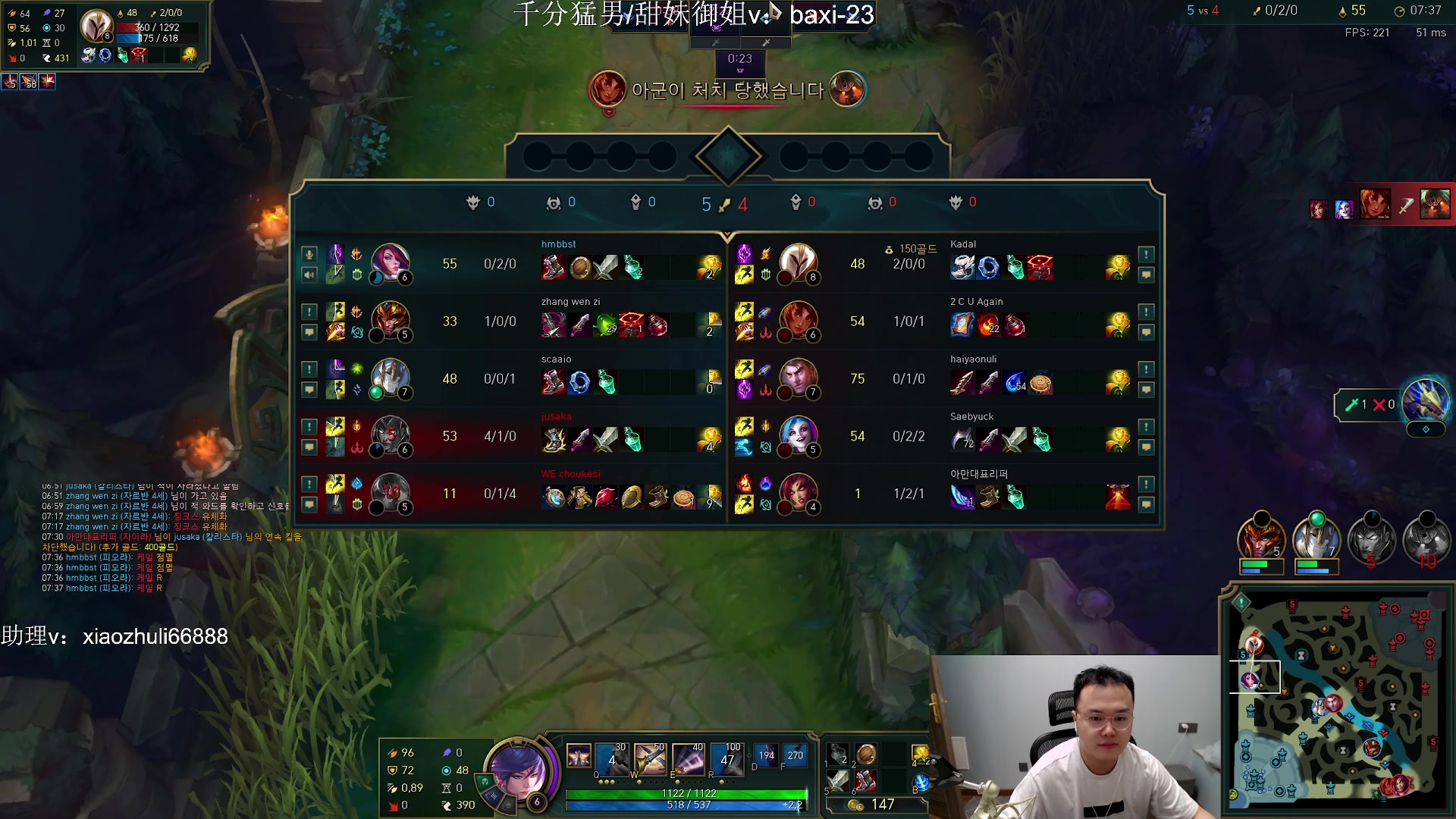 【2023-11-02 21点场】jjking剑姬：世界第一剑姬，刚god！