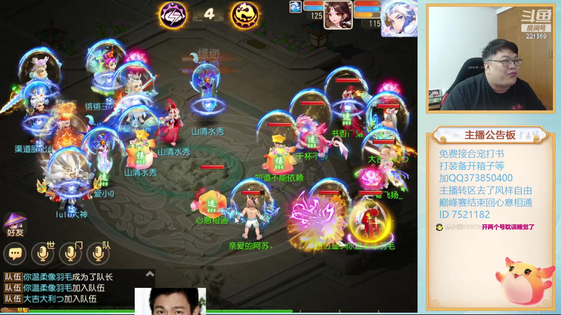 【2023-11-03 19点场】小儿郎丶丶：梦幻西游手游..221869~