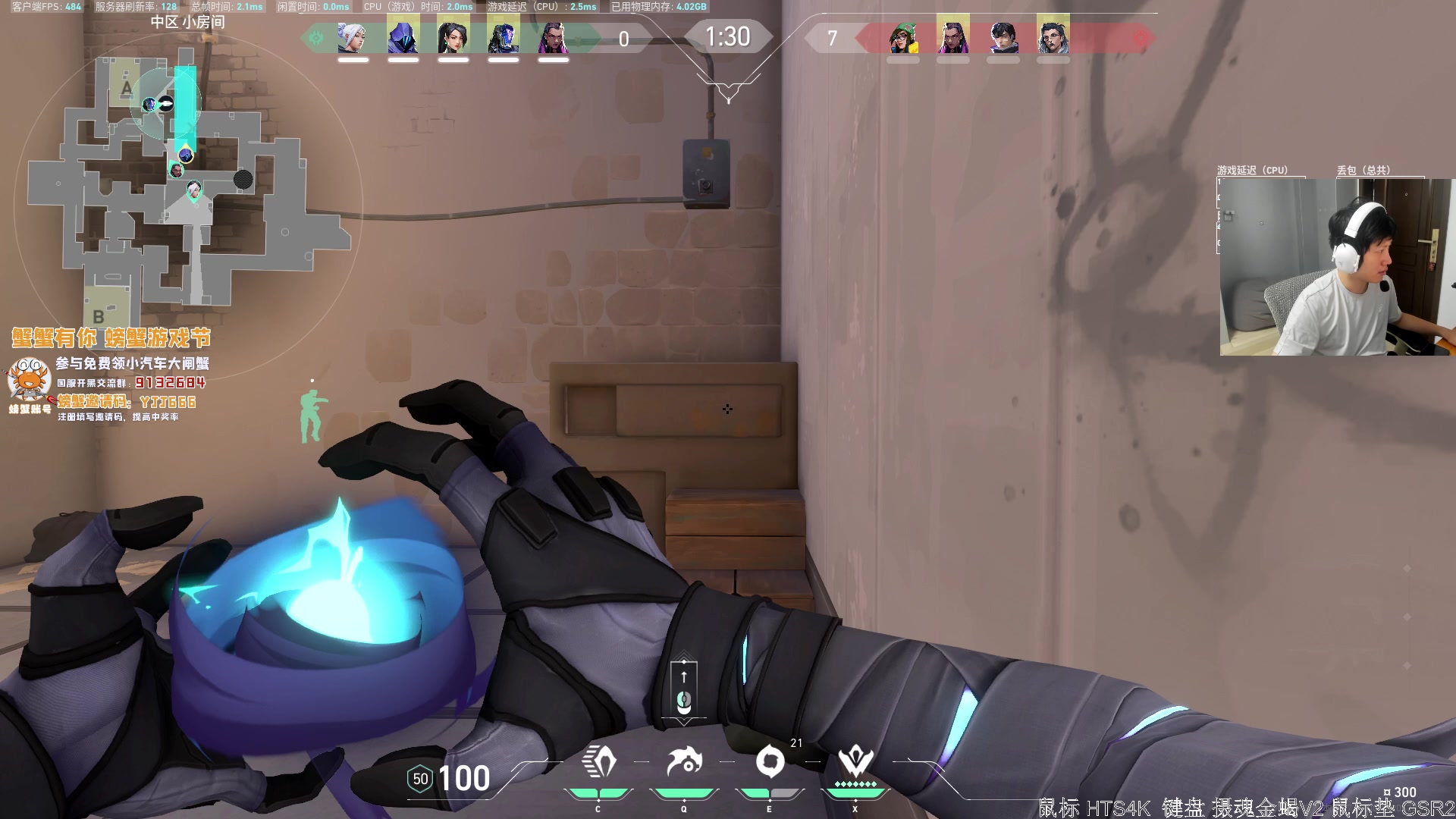 【2023-11-03 19点场】yjjimpaopao：无敌IOS！单挑王