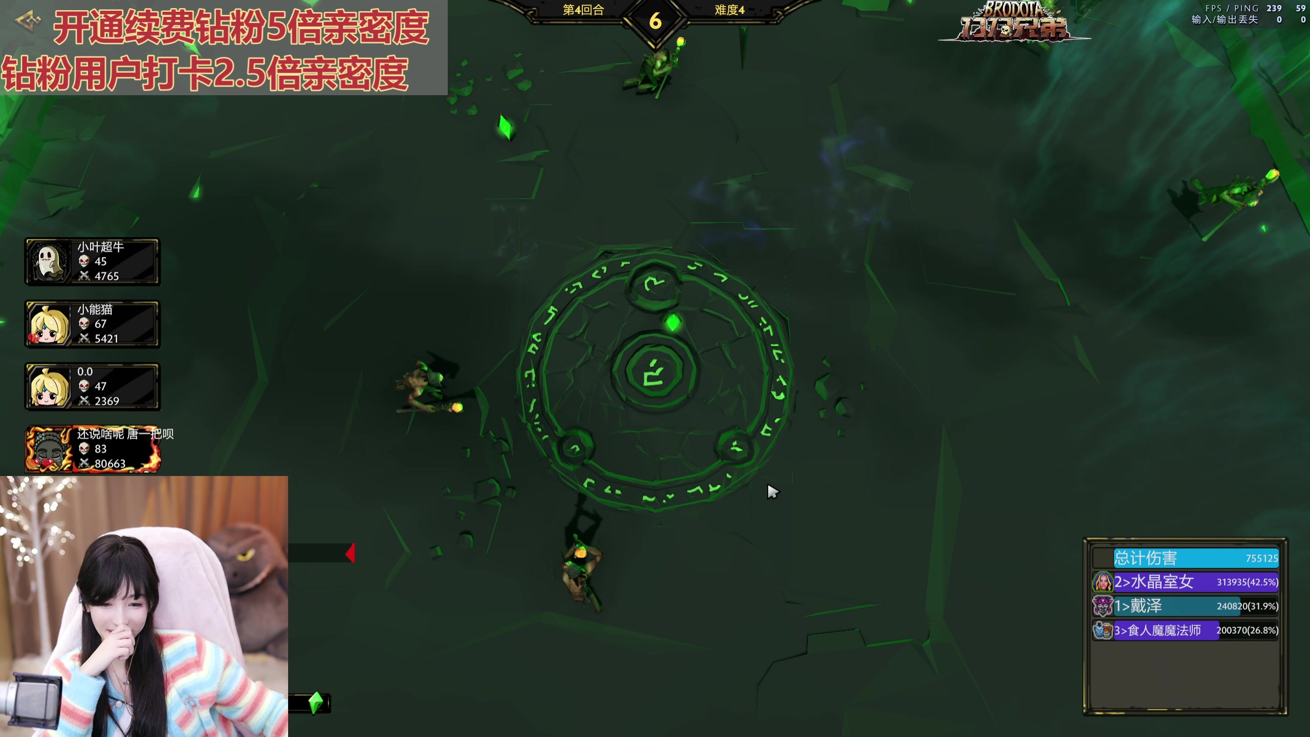 【2023-11-03 21点场】叶知秋Vanessa：秋：钻粉狂欢