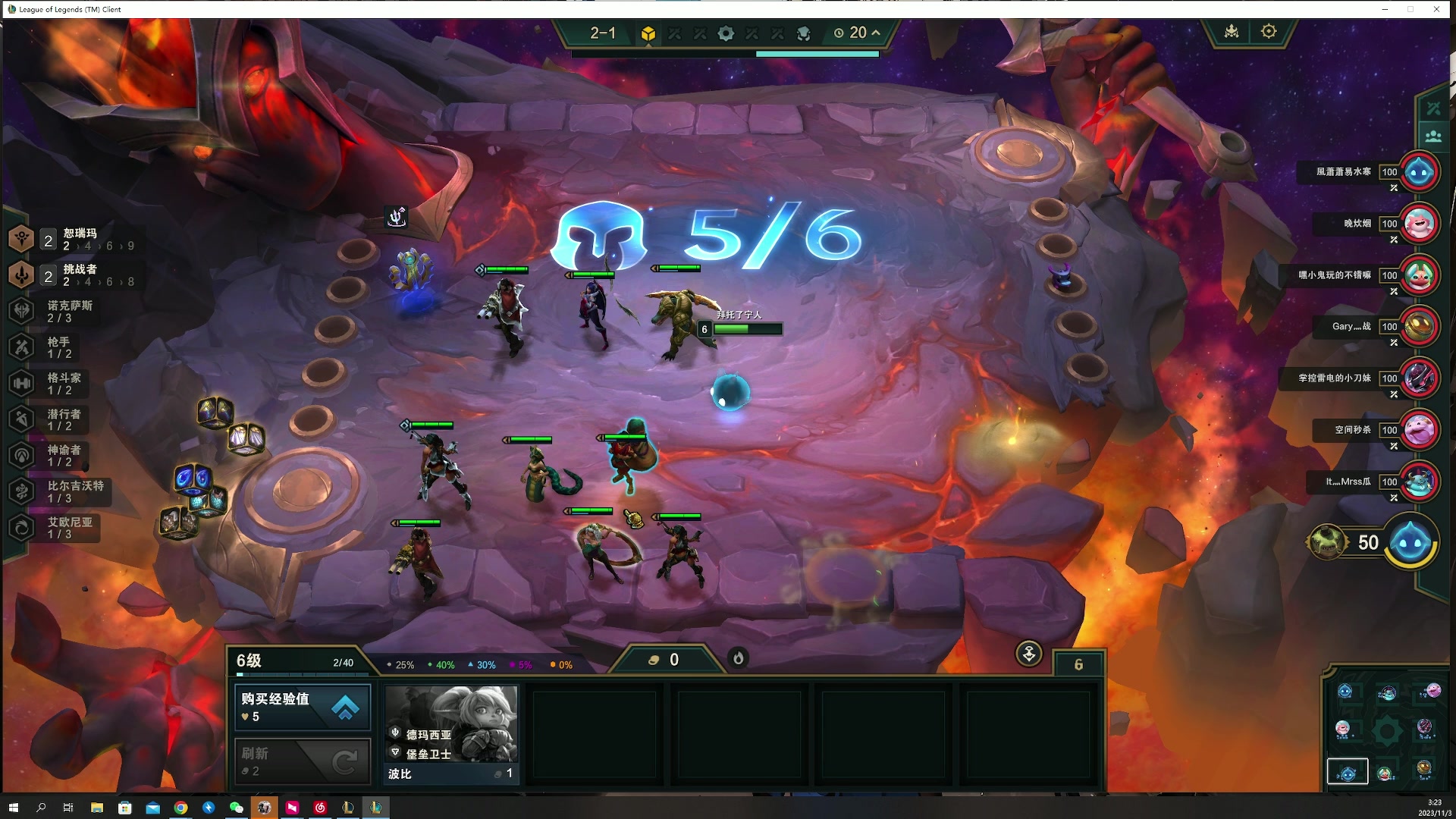 【2023-11-03 02点场】燕徊硯：【双倍亲密】凤求凰掠夺大战！