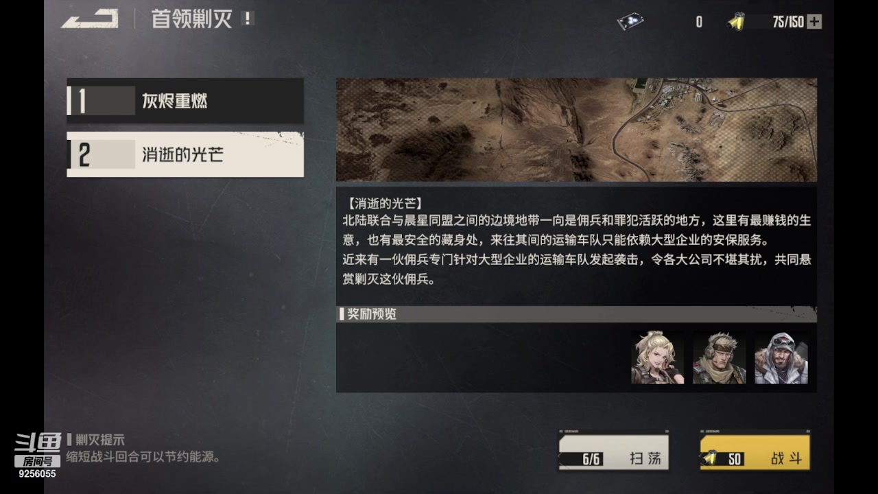 【2023-11-3 16点场】纸鸢飞路:一起来玩吧 钢岚