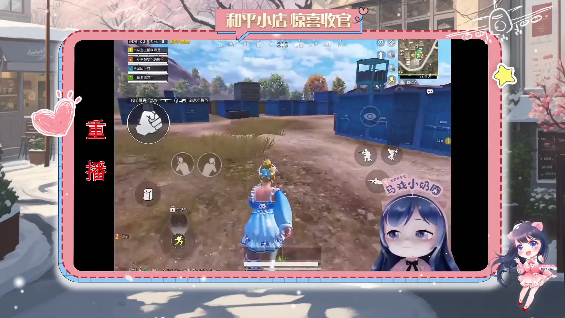 【2023-11-03 04点场】一条小团团OvO：休息咯~~耶耶耶耶耶耶