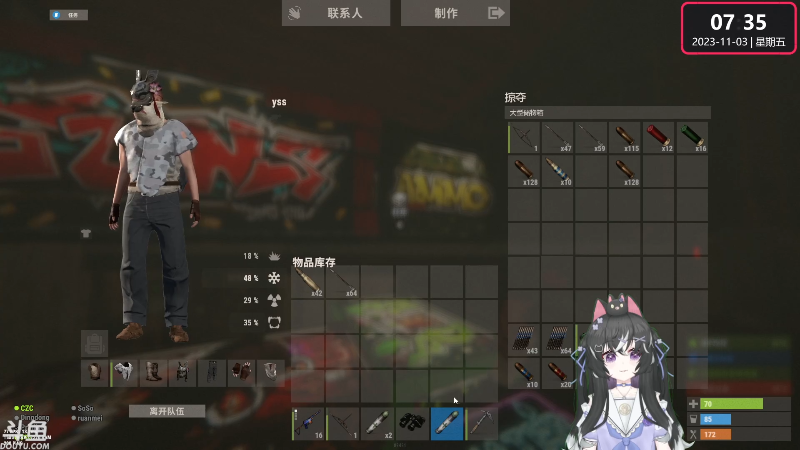 【热门游戏】楊叁叁的精彩时刻 20231103 07点场