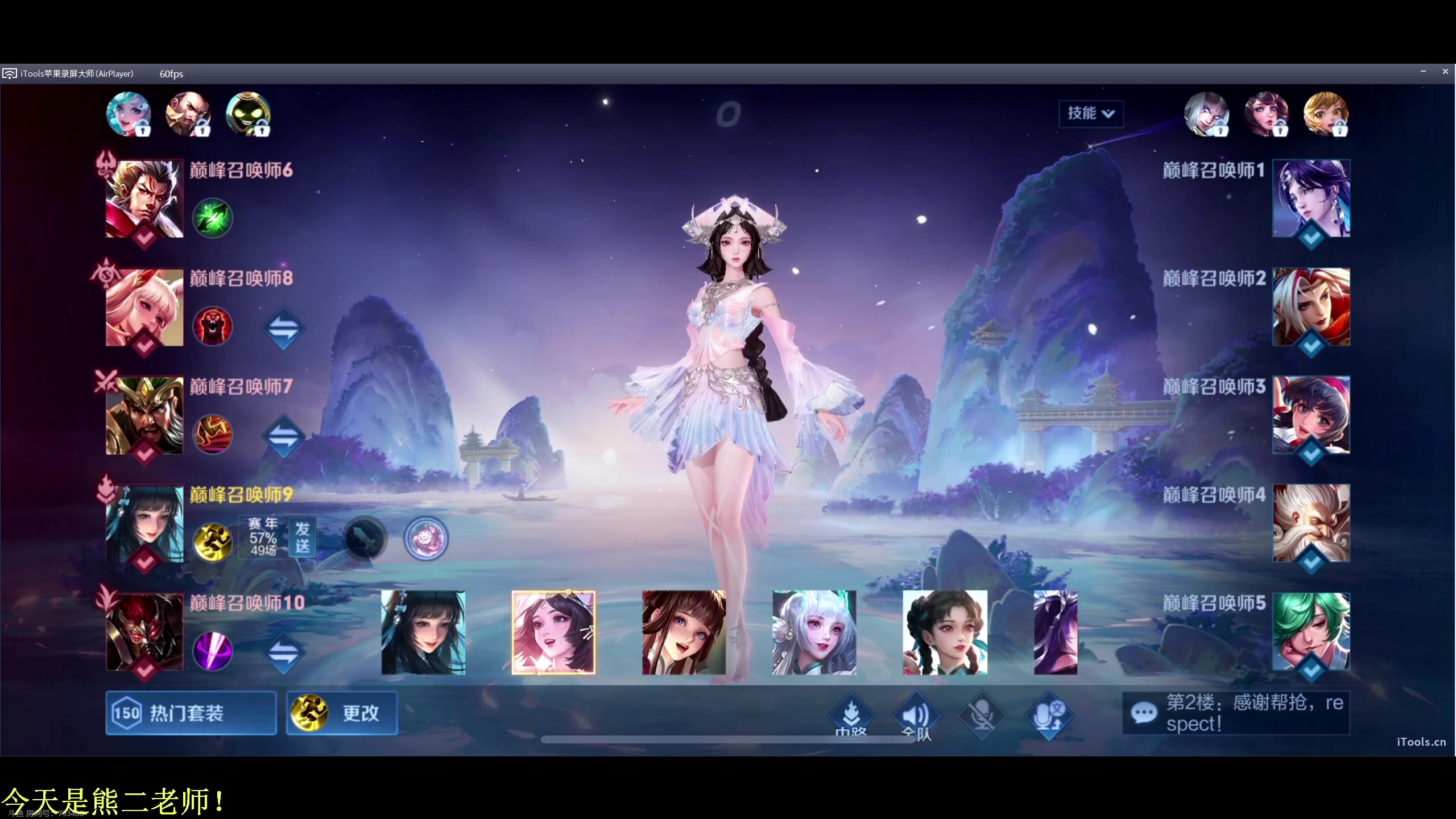 【2023-11-03 17点场】DYG萧玦：巅峰赛冲冲冲 88805