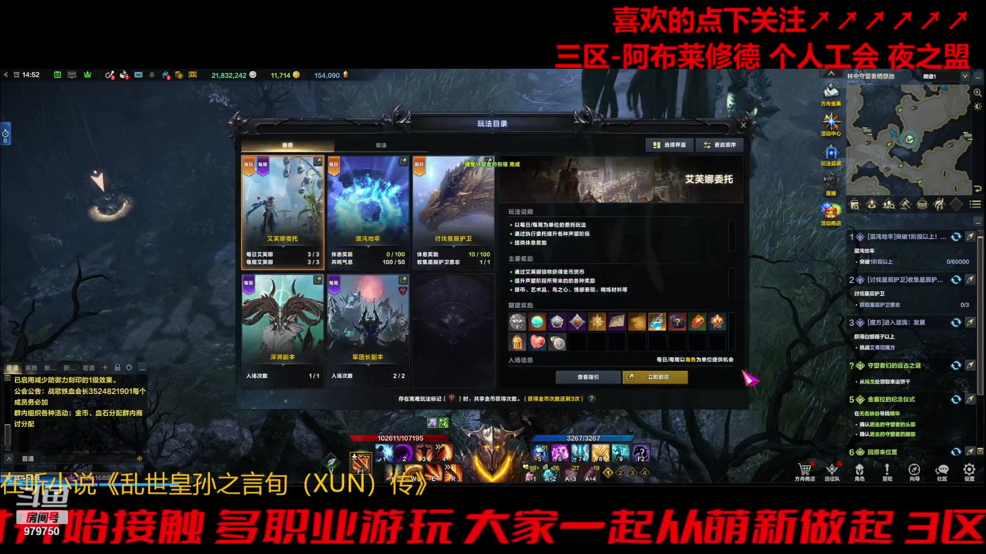 【2023-11-1 14点场】三凯1986:三区阿布服继续搬瓦片