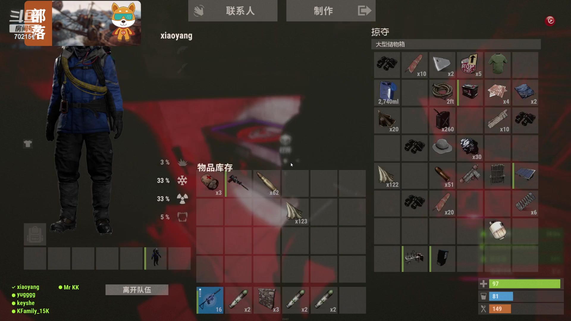 【2023-11-03 11点场】GY阳哥：702151 最勤奋的主播  没队友