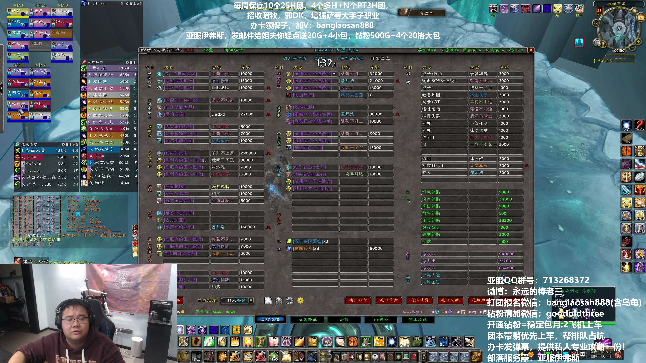 【2023-11-03 00点场】棒老三：新CD，明晚凌晨转播嘉年华！！