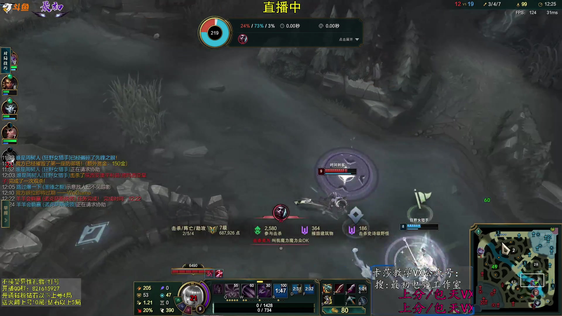 【2023-11-03 15点场】最初卡莎：进来学卡莎这版本所有玩法