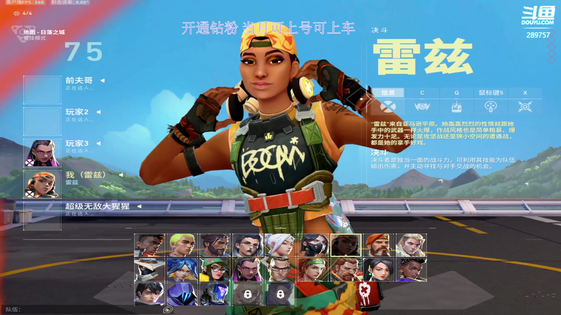 【2023-11-02 03点场】刘俊豪adc：【非常互娱】白银双倍！！！