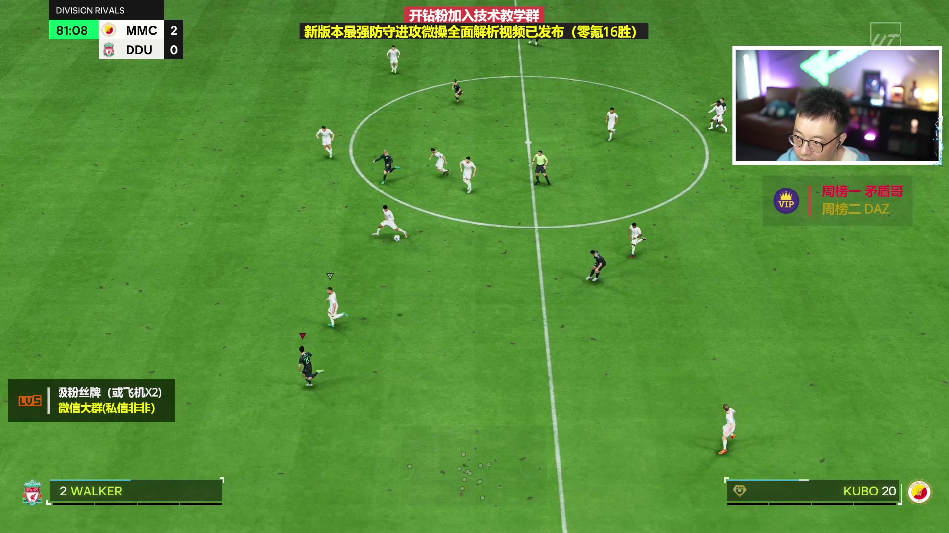 【2023-11-02 21点场】COCO花式FIFA：新赛季啦！EA真的没奖励