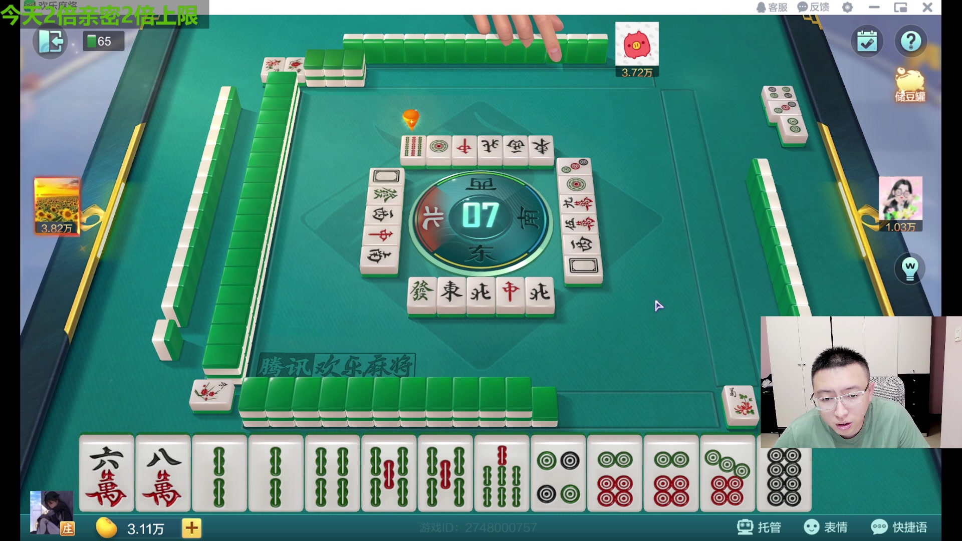 【2023-11-02 23点场】原神龙四爷：479079，开开心心来，干干净净走！