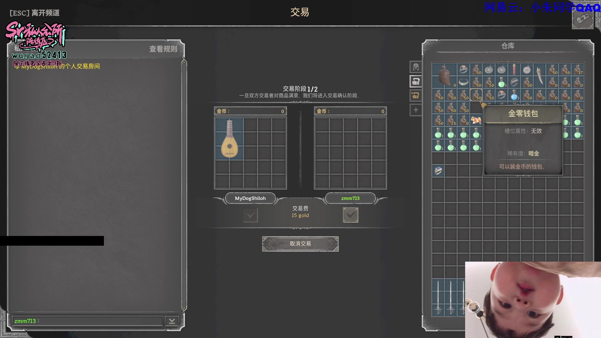 【2023-11-03 18点场】朱老师z：*&*^&^*^**%