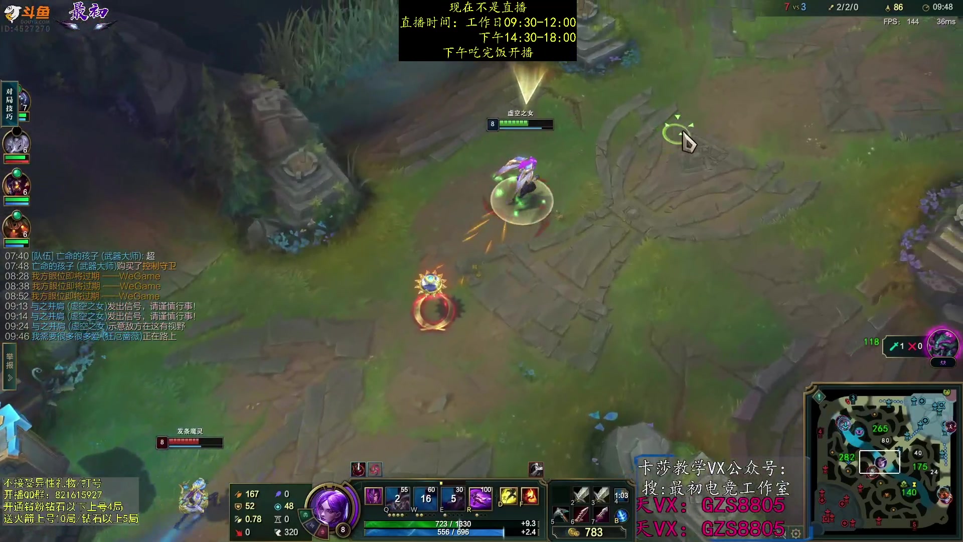 【2023-11-03 13点场】最初卡莎：进来学卡莎这版本所有玩法