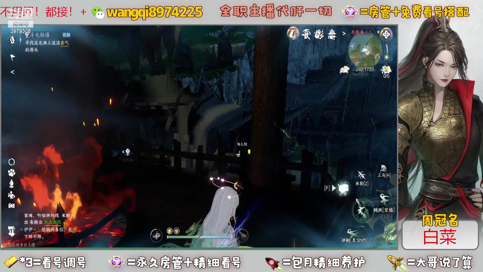 【2023-11-2 11点场】东北王大叔:【龙吟教学】看号帮一切全职业大师全职主播