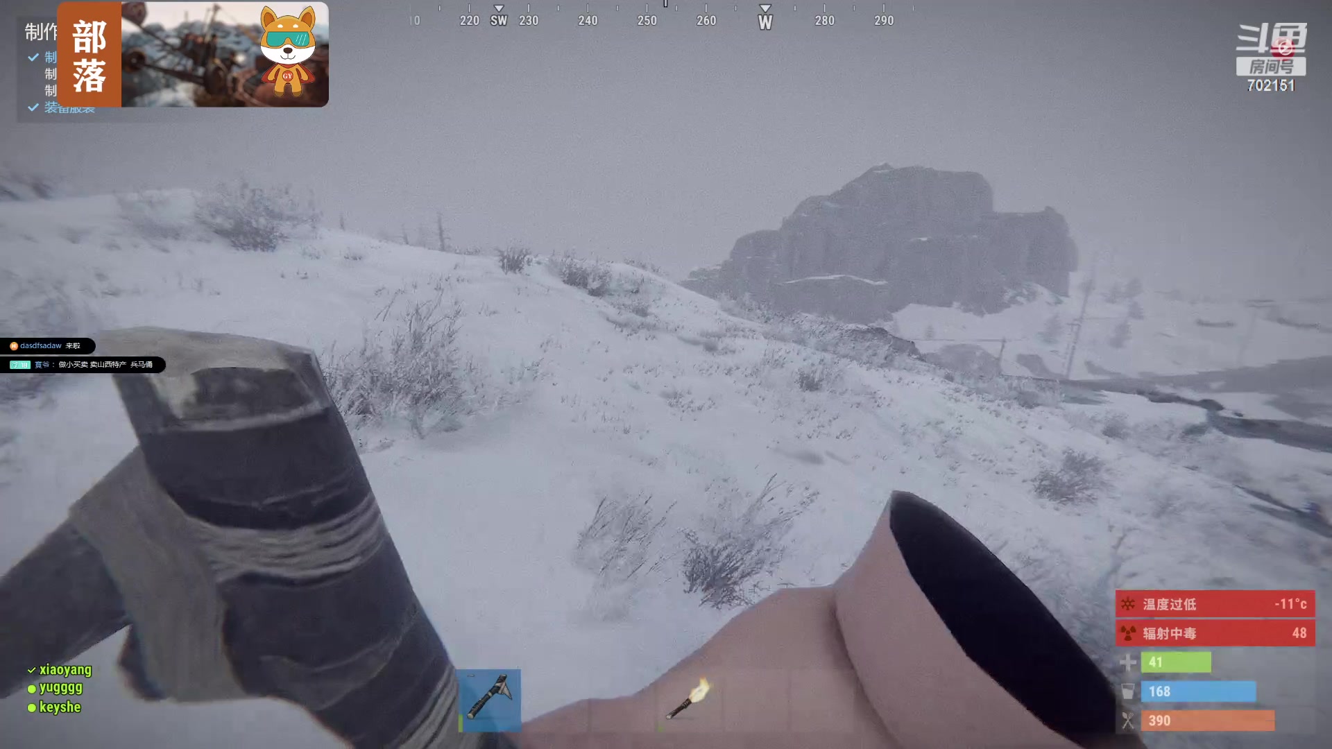 【2023-11-03 09点场】GY阳哥：702151 最勤奋的主播  没队友