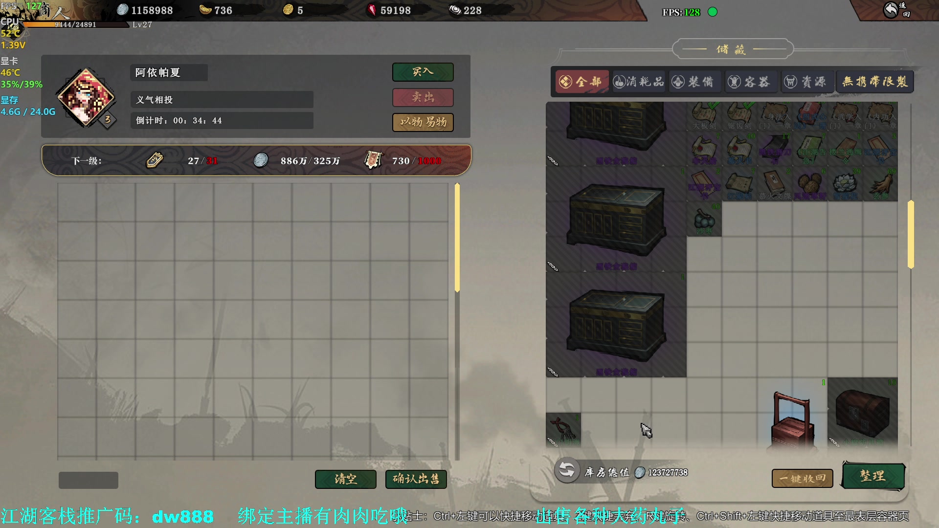 【2023-11-03 02点场】主播帝王：帝帝的游戏教室