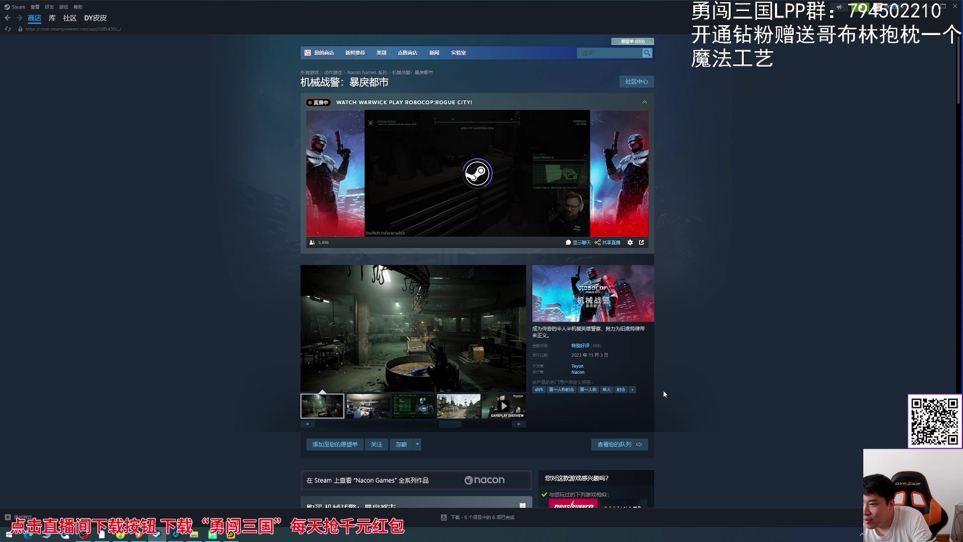 【2023-11-03 14点场】老皮历险记：震惊!这游戏居然这么好玩!