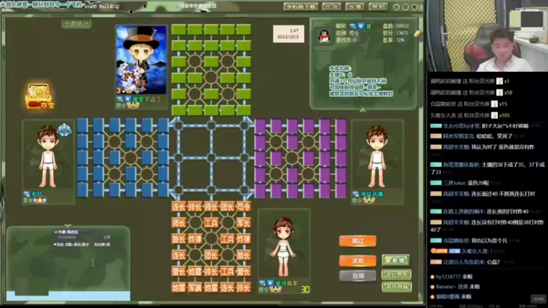 四国军棋：高手合作不通棋的配合是这样的 今天你看了吗？