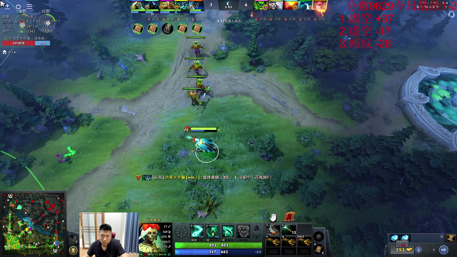 【2023-11-03 12点场】霸气虚幻哥1991：早上好哟！73965！！！