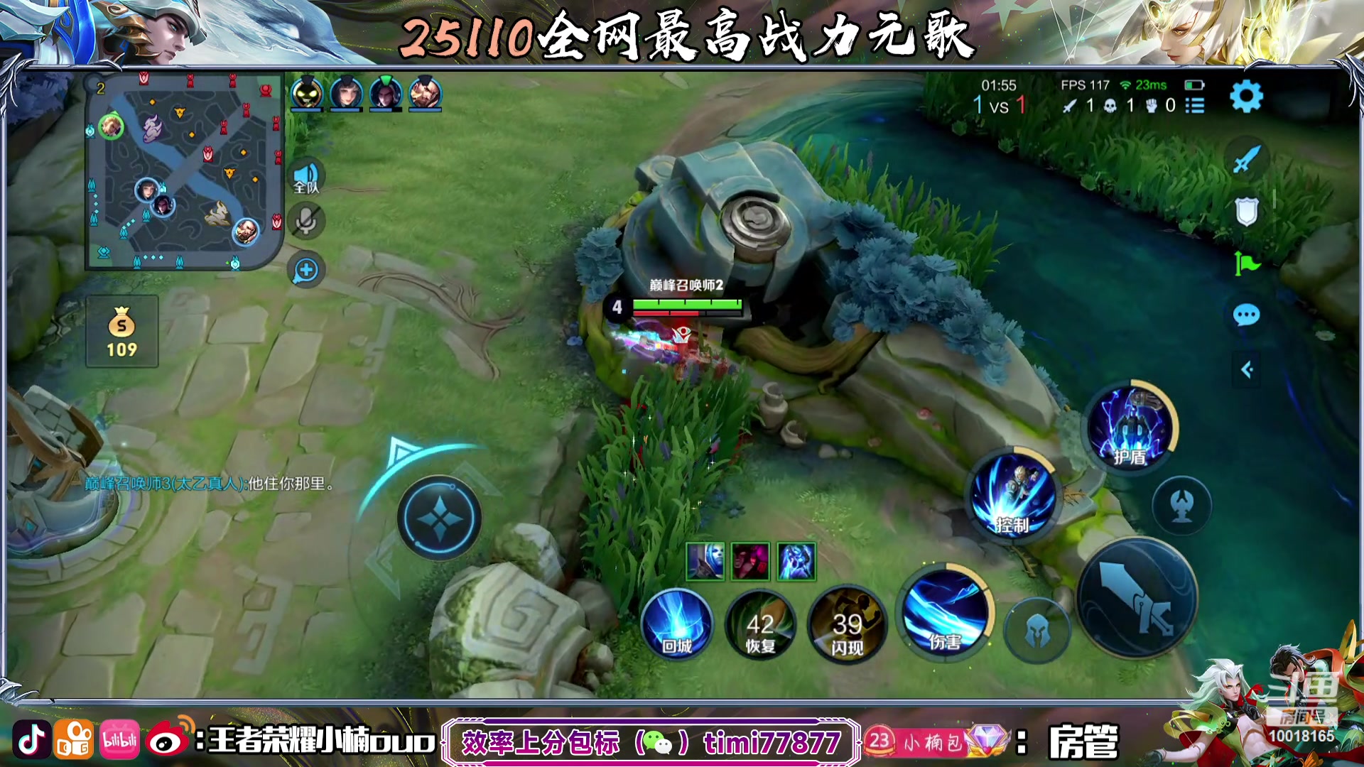 【2023-11-02 22点场】小楠ouo：好心态好脾气好自信