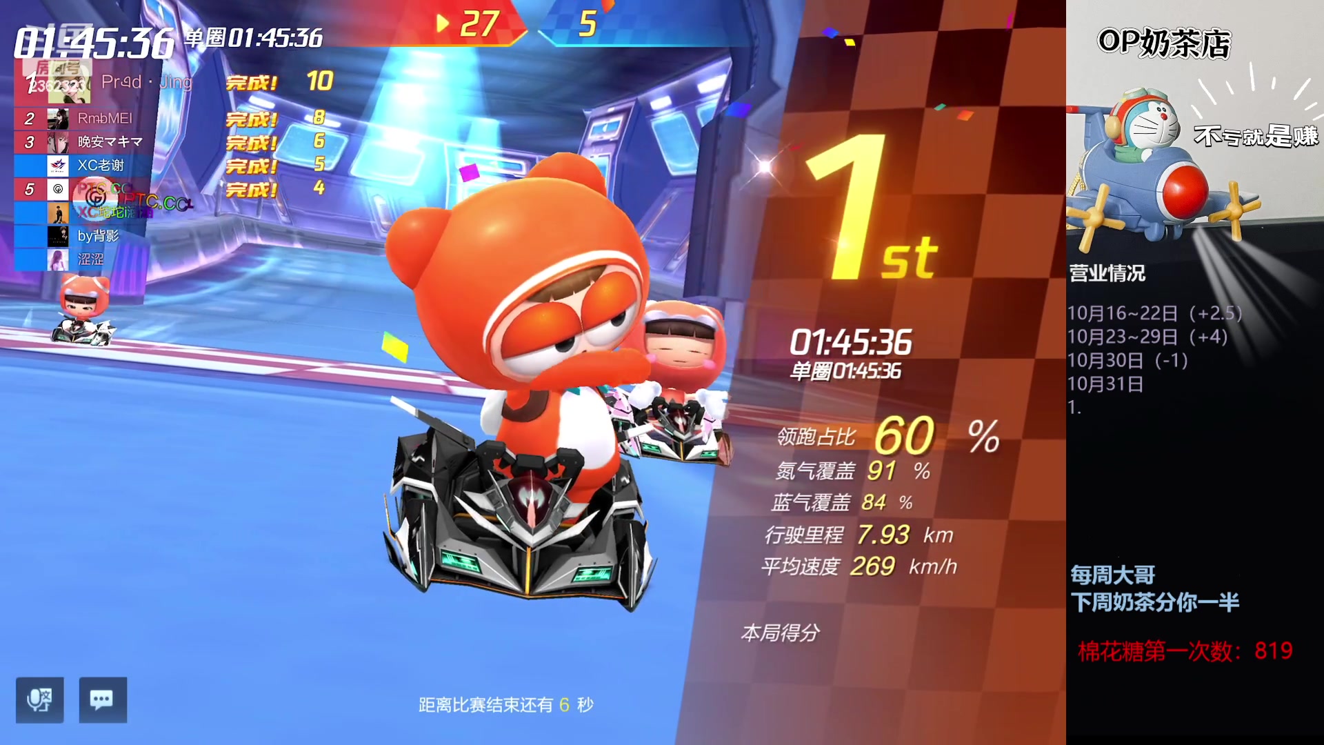 【2023-11-02 21点场】主演idol：八点国服顶级4V4
