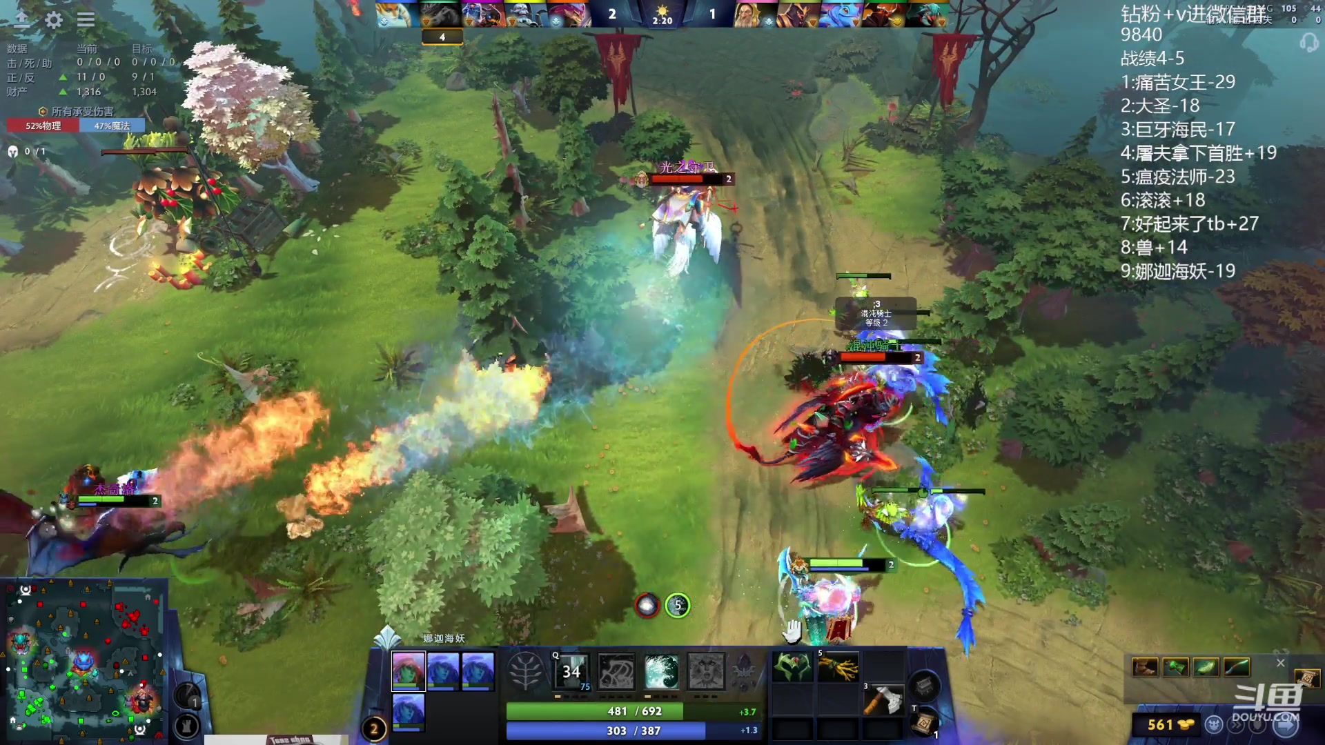 【2023-11-03 16点场】艾斯yoona：yoona:全力以赴冲分！