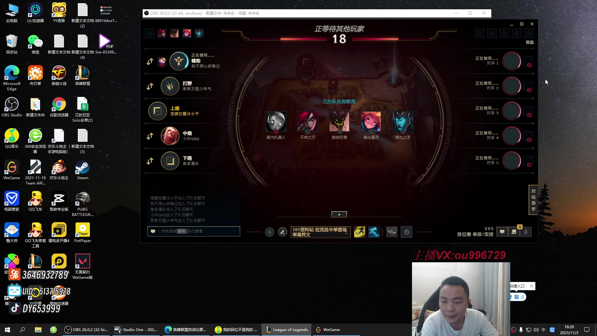 【2023-11-03 17点场】暗夜猎手光头强：第一vn:开心就完事了