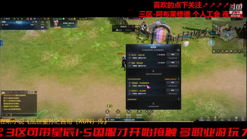 【2023-11-1 18点场】三凯1986:三区阿布服继续搬瓦片