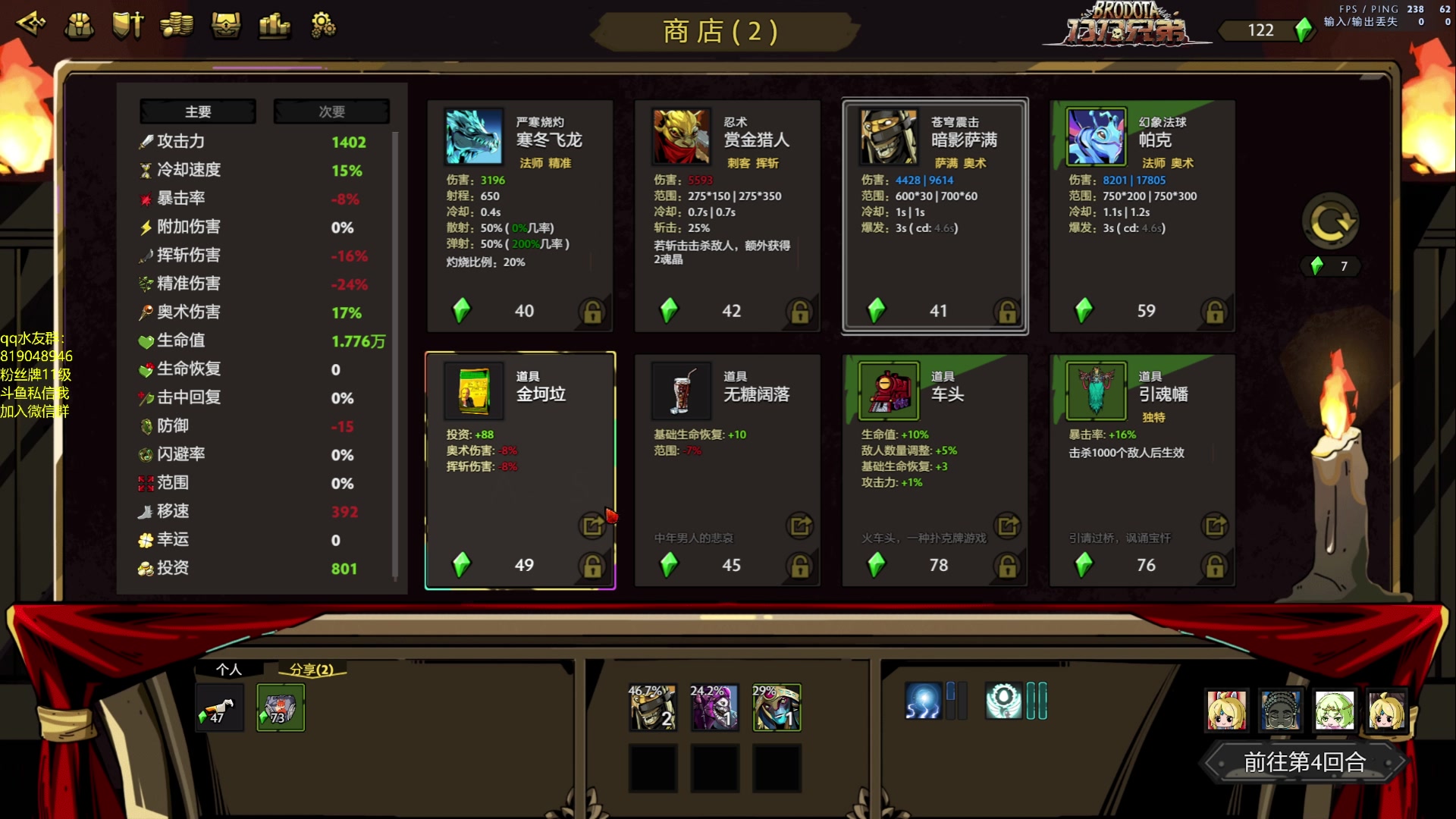 【2023-11-03 00点场】小刘_qq：小刘的直播间！